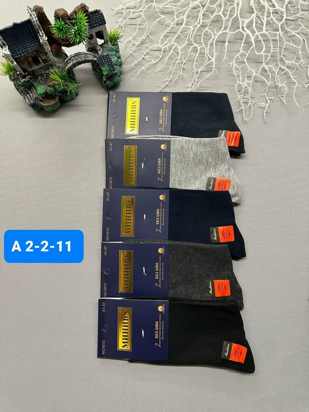 носки мужское,носки мужские 10 пар,мужские носки классические,носки универсальные,комплект носки мужские