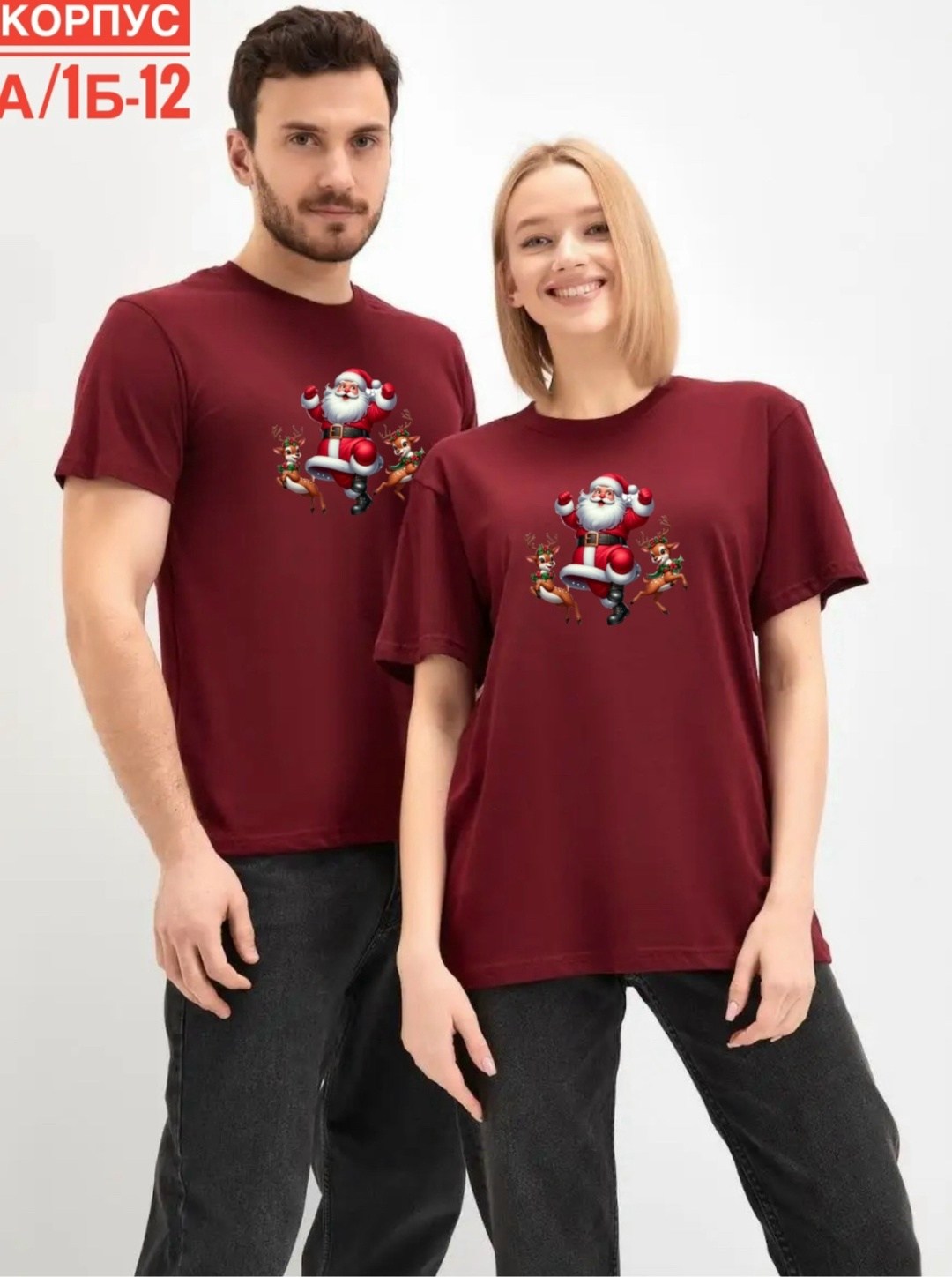 футболка мужская бордовая,футболка для мужчин и женщин,бордовая футболка,футболка,новогодние футболки
