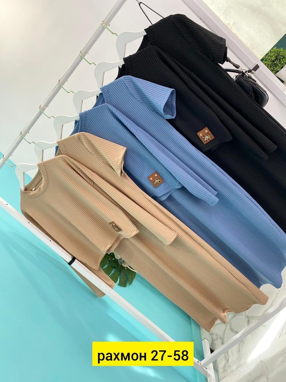 костюм двойка лапша,женский костюм лапша,трикотажное платье,трикотажные костюмы,женское трикотажное платье