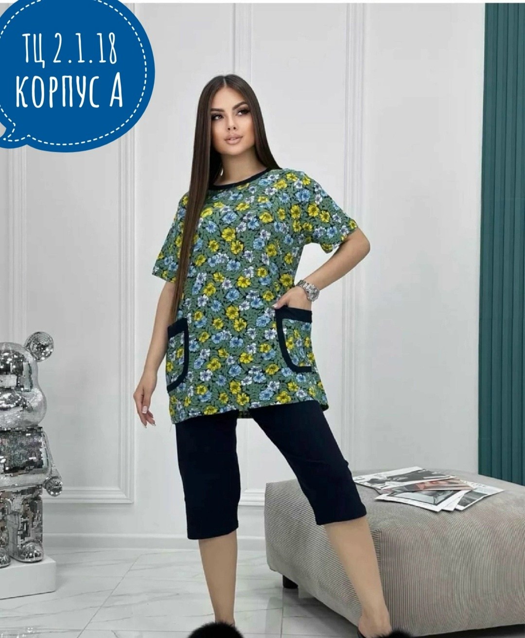 костюм домашний с бриджами,,женская пижама с бриджами,костюм с бриджами,женская пижама