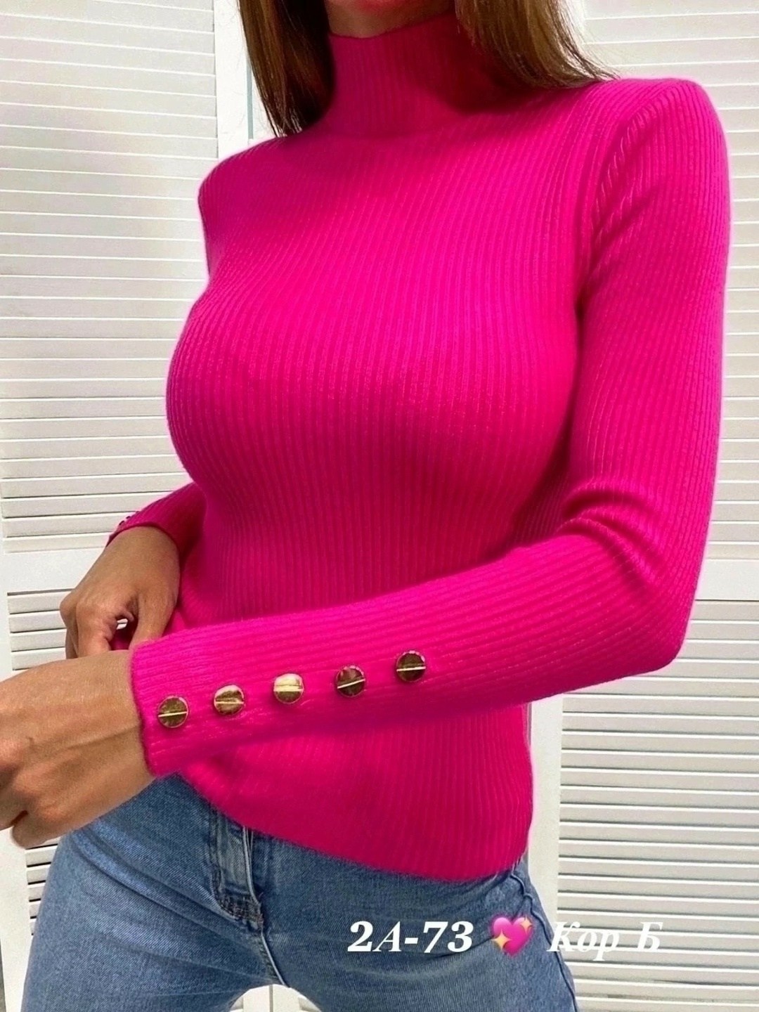 водолазка теплая без горла кашемир с пуговицами,водолазка женская,женская водолазка с пуговицами,кофта лапша,водолазка лапша