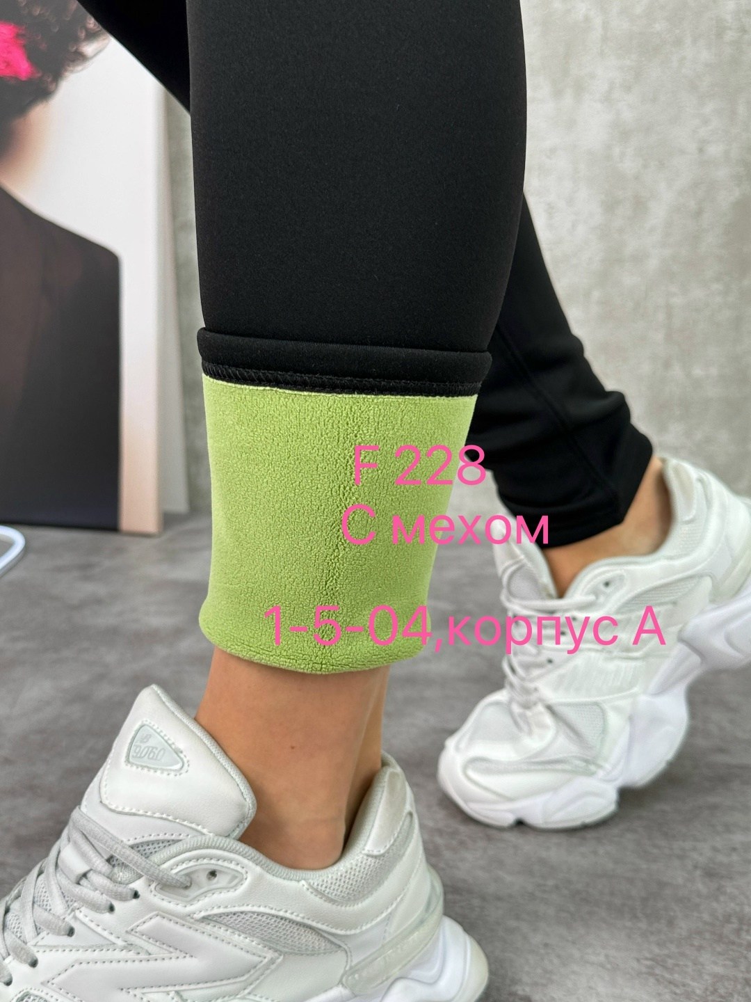 женские легинсы,лосины женские,легинсы,легинсы для фитнеса,спортивные леггинсы женские