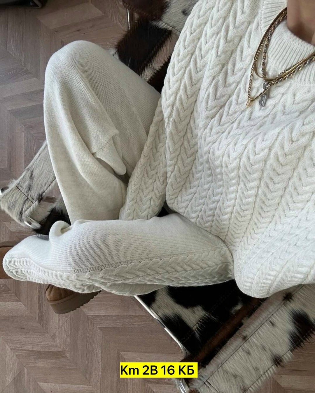 костюм женский вязаный,вязаные костюмы,вязаный брючный костюм,трикотажные костюмы,костюм брючный теплый вязаный