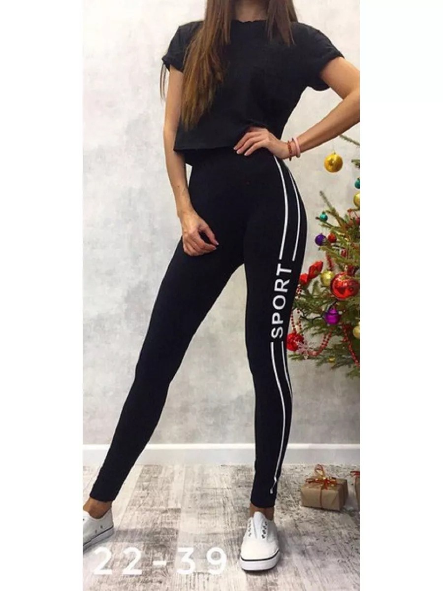 лосины женские спортивны,лосины спортивные женские ,леггинсы женские спортивные,лосины женские,легинсы с надписью