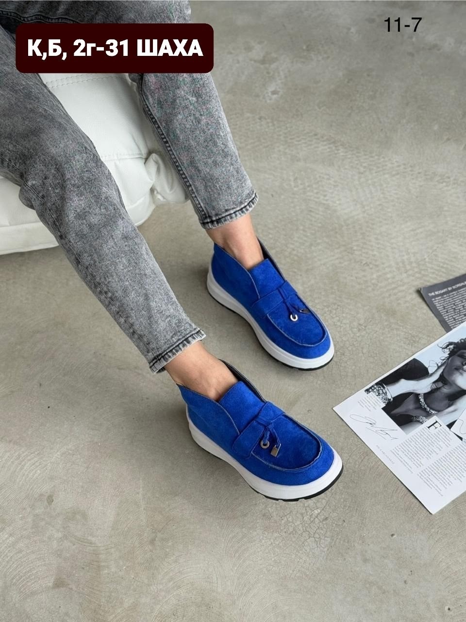 ,лоферы замш,женские лоферы,женская ,обуви