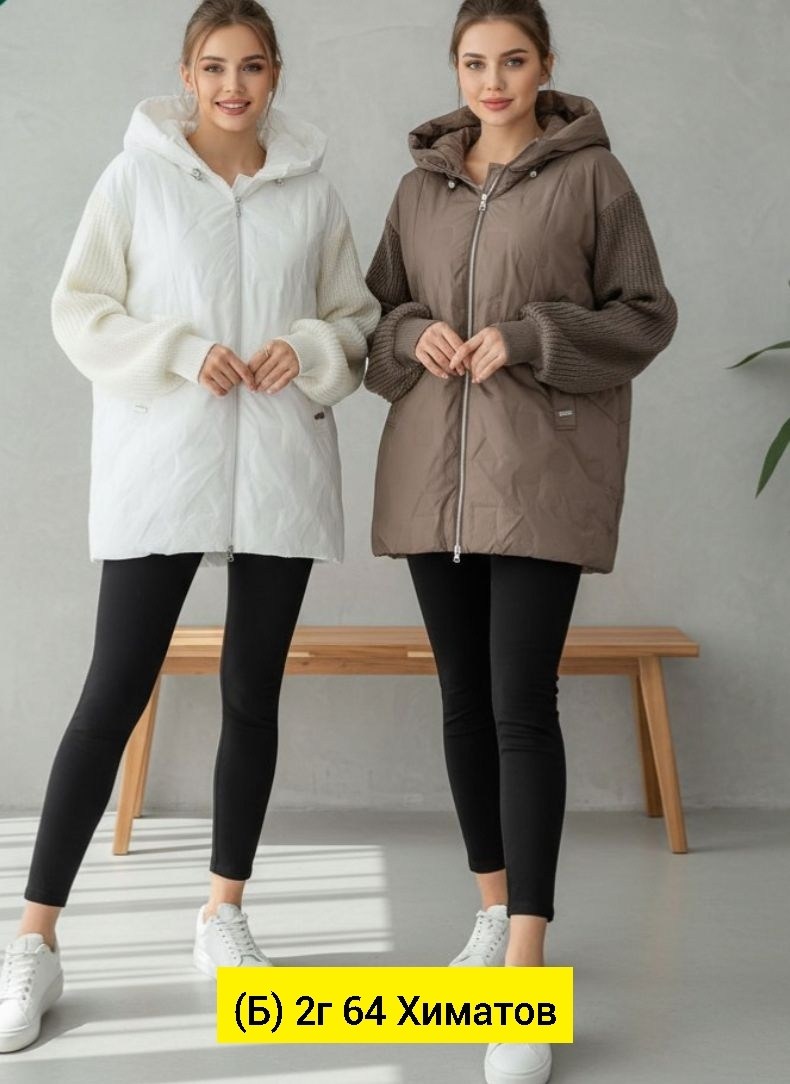 демисезонная куртка,куртка женская демисезонная,куртка женская,куртка,куртка женская демисезон