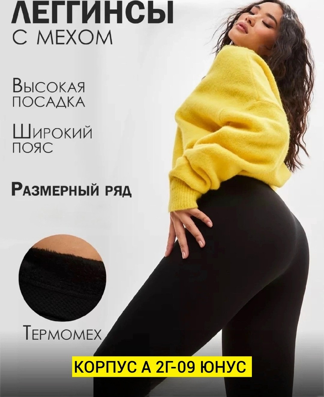 лосины женские,лосины женские леггинсы,легинсы женские,легинсы и лосины,леггинсы лосины