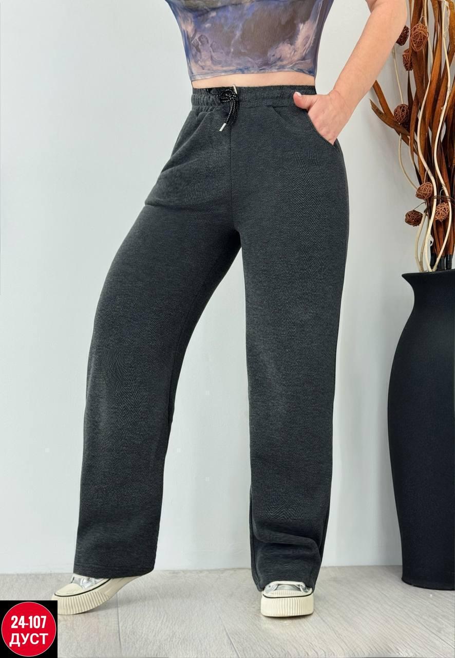 брюки спортивные,трикотажные брюки,спортивные женские брюки,женские брюки,брюки штаны
