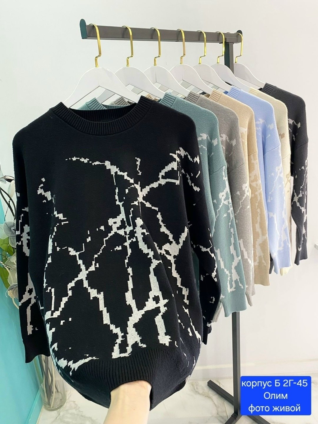 модные свитера,кофты молодежные,свитер с принтом,женская кофта,свитера женские