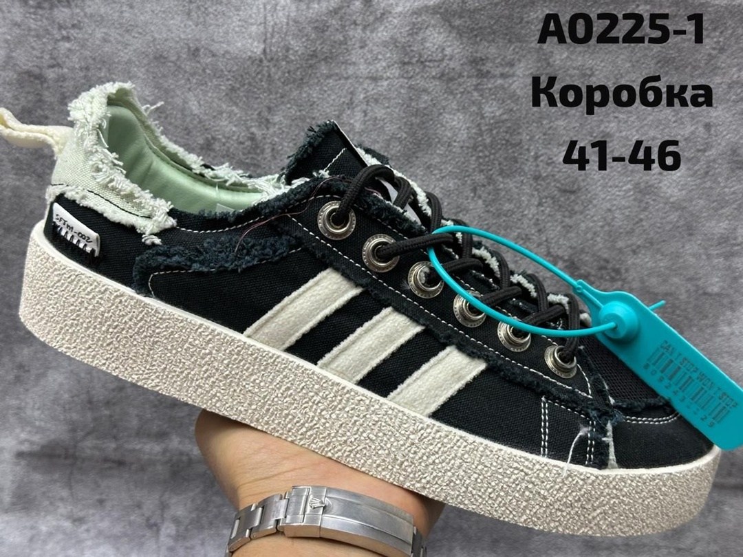 ,кроcсовки adidas superstar,кроссовки adidas,кроссовки adidas мужские,адидас супер стар