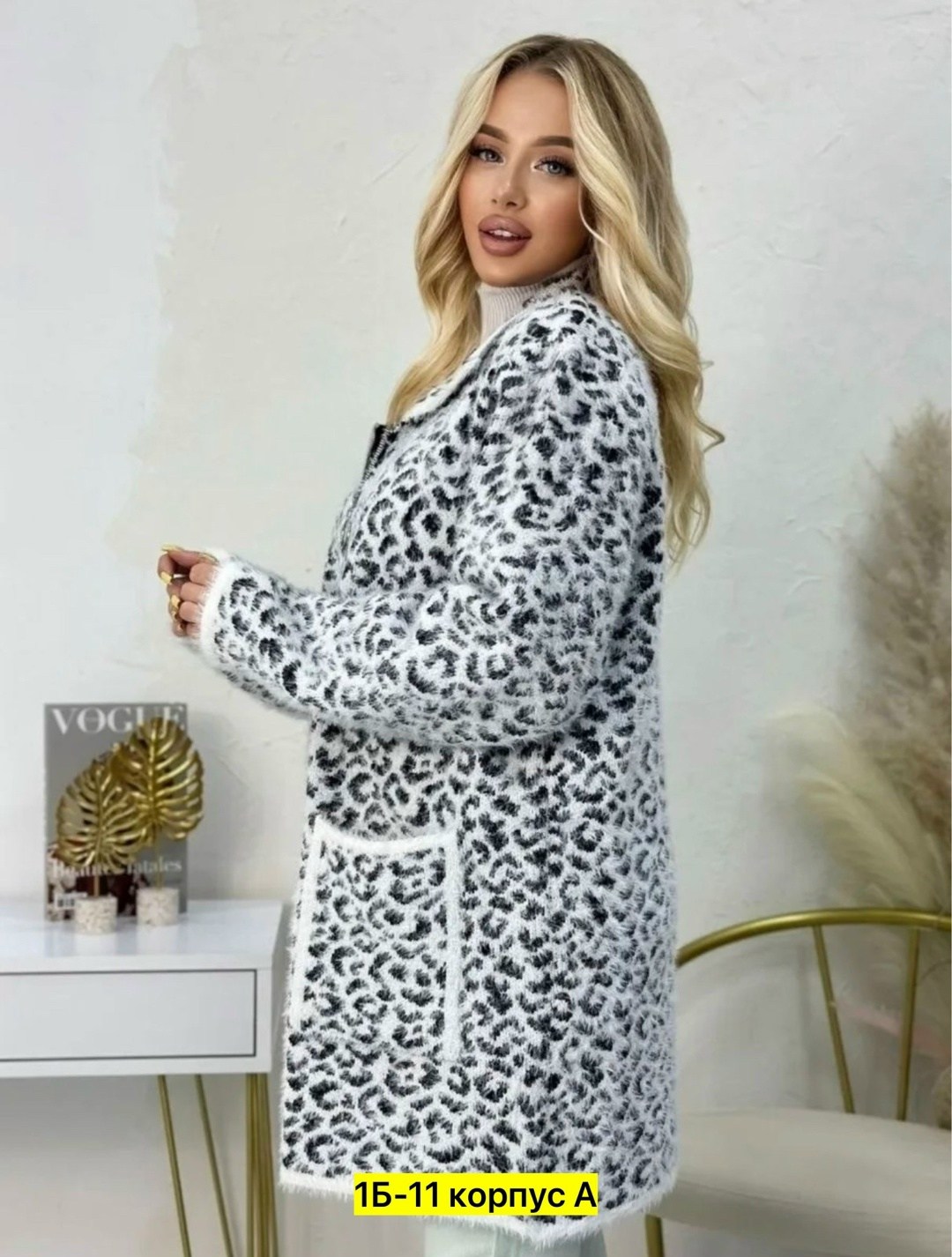 кардиган,кофта кардиган,женские кардиганы,теплый кардиган,кардиган альпака