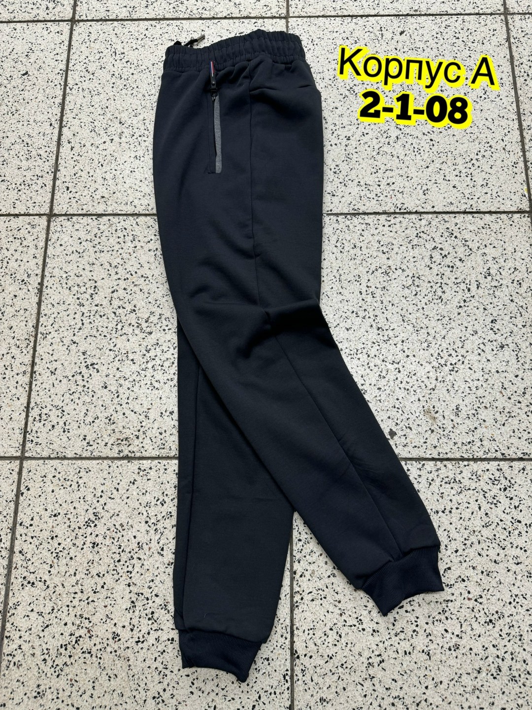 штаны спортивные,спортивные штаны мужские,спортивные мужские брюки,штаны мужские,брюки спортивные