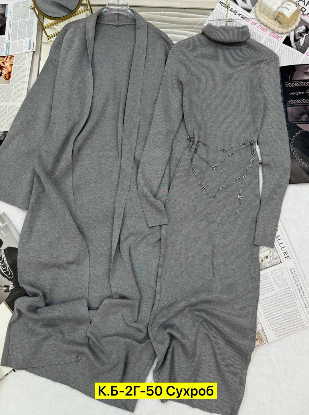 трикотажное платье,платье лапша женское,вязаное платье,платье модное,платье кардиган