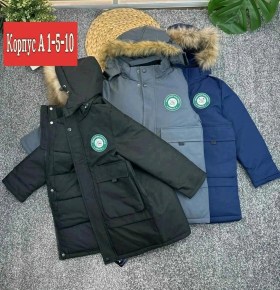 Верхняя одежда