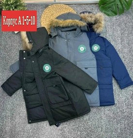 Верхняя одежда