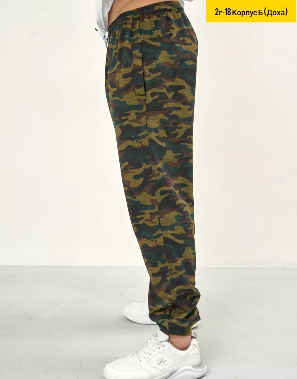 штаны камуфляж,камуфляжные брюки,брюки мужские камуфляжные,брюки мужские камуфляж,штаны мужские летние