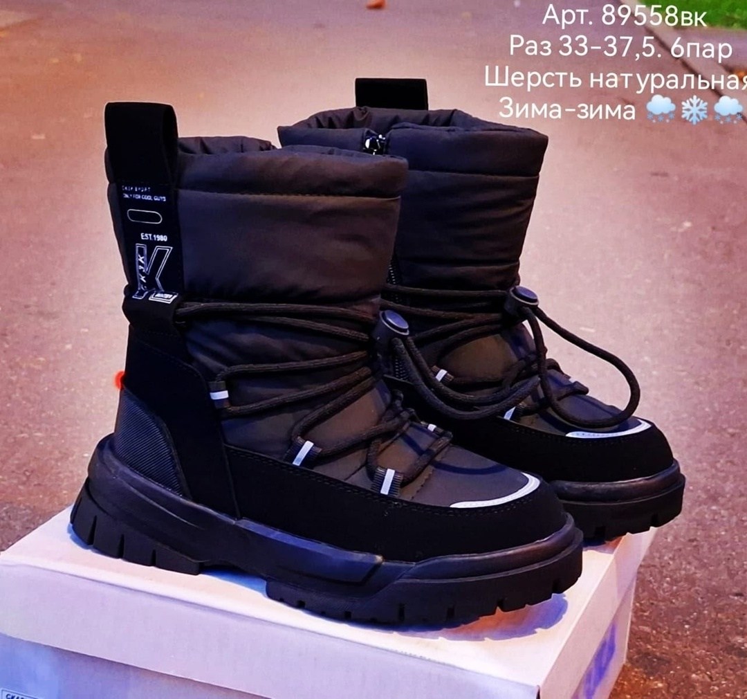 ,дутики женские,дутики зимняя, дутики, женская зимняя