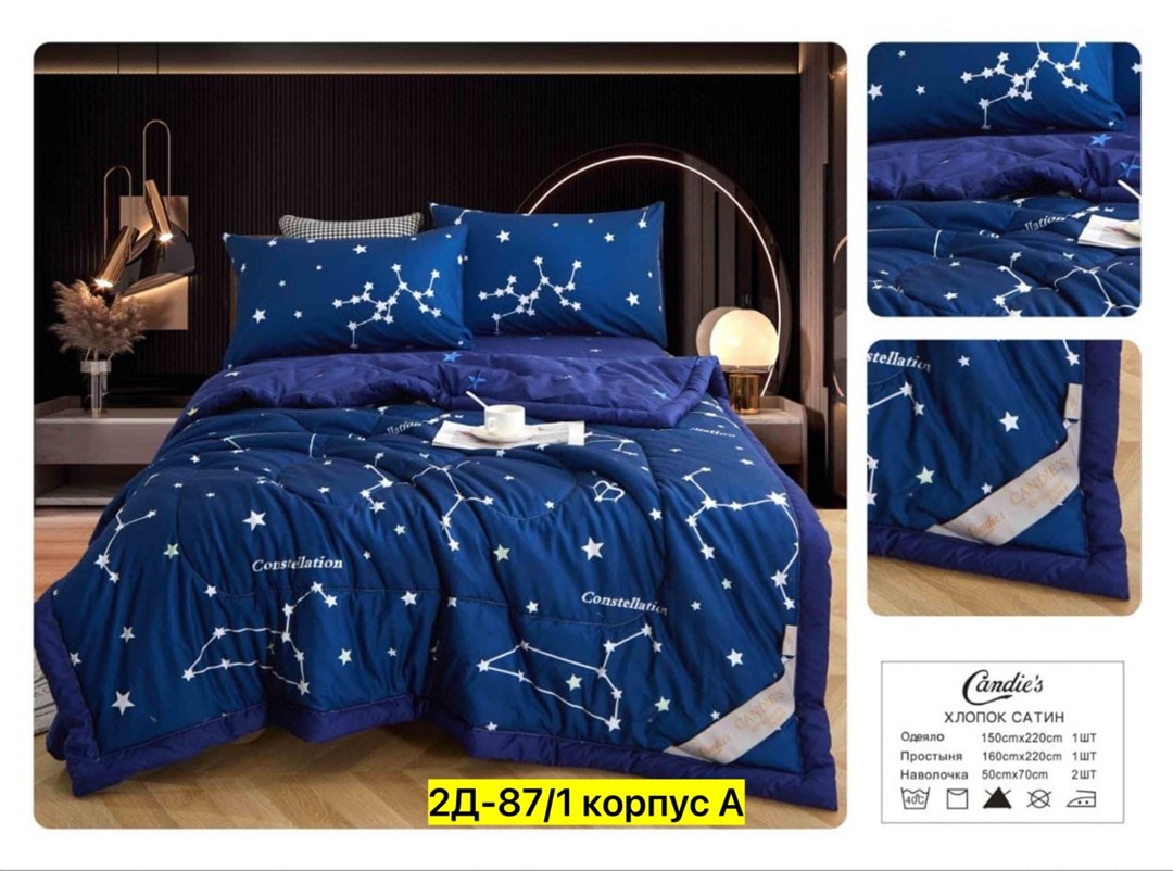 постельное белье комплект,комплект постельного белья сатин с одеялом,комплект постельного белья с готовыми одеялами,комплект постельного белья с одеялом candies,комплект постельного белья с одеялом