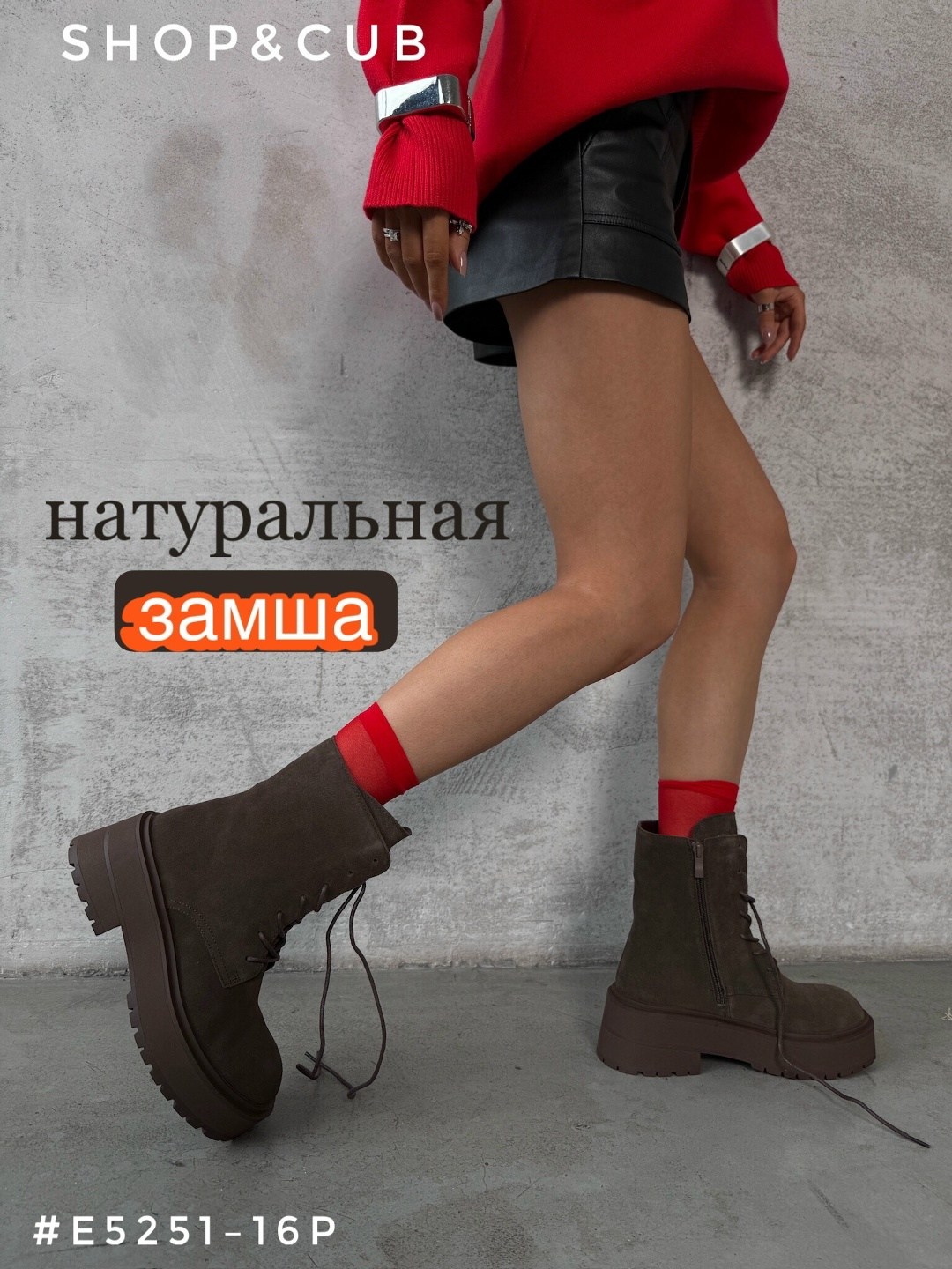 ботинки женские,,ботинки демисезонные,ботинка,стильные ботинки