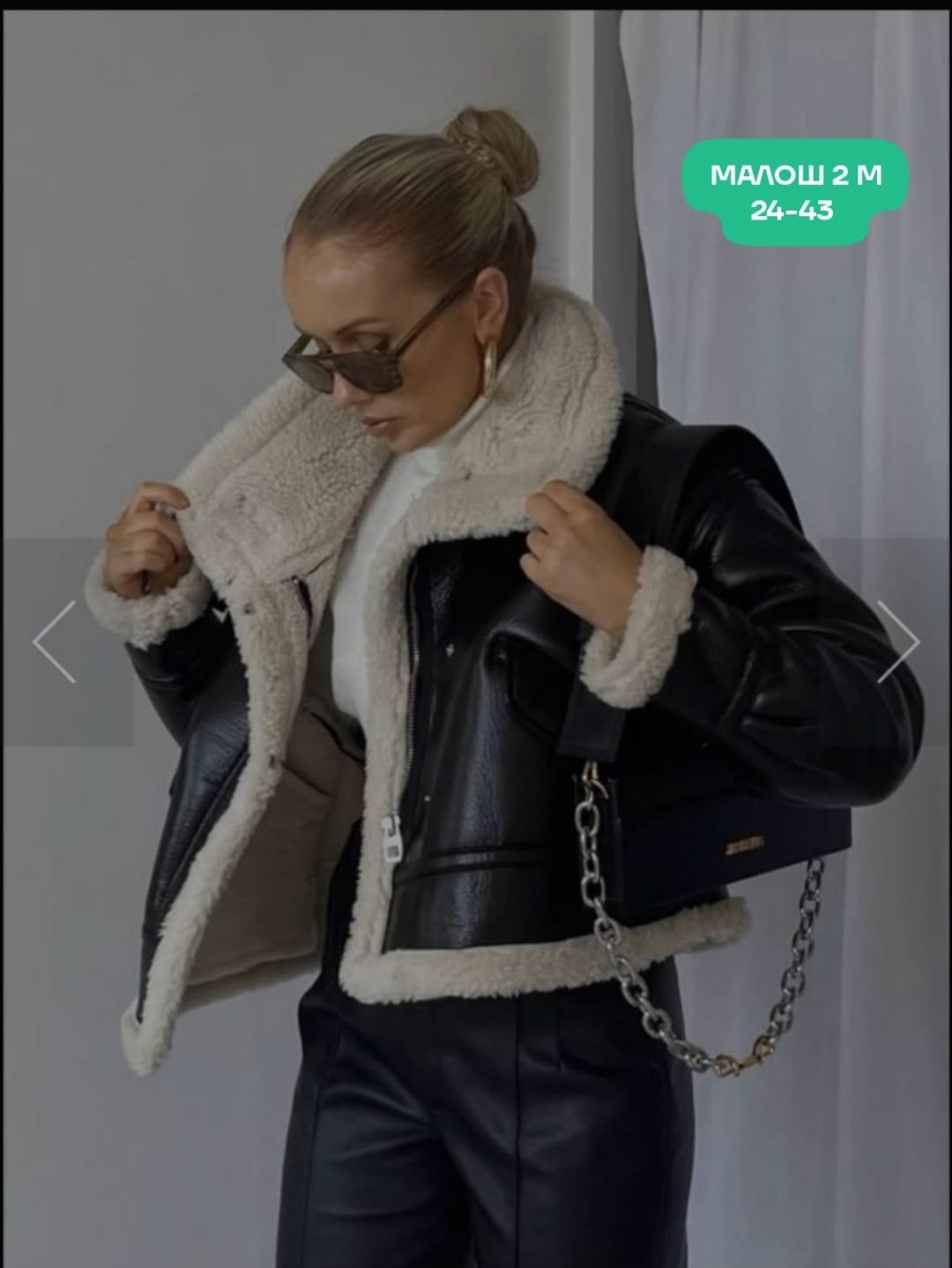 дублёнка женская 2025 бершка,женская дубленка,дубленка косуха,короткая куртка из искусственной кожи,дубленка укороченная женская