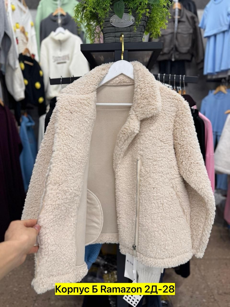 пальто барашек,шубка барашек ,шуба барашек,шубка тедди,шубка