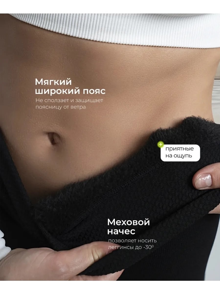 леггинсы утепленные на меху теплые лосины зимние,теплые зимние женские леггинсы,лосины с мехом,леггинсы женские зимние,леггинсы с мех