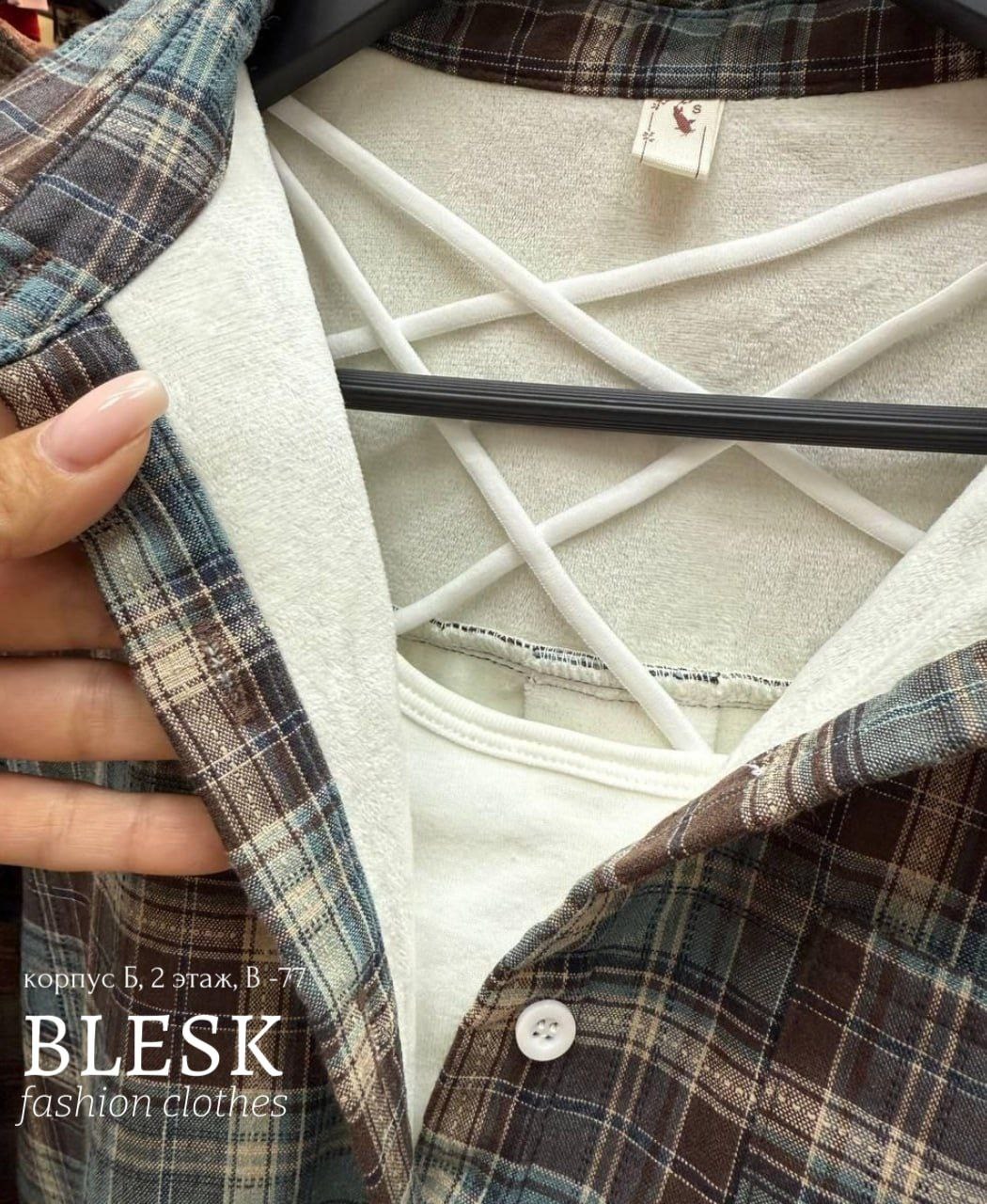 рубашка в клетку,клетчатая рубашка,рубашка в клетку женская,рубашка,стильная рубашка