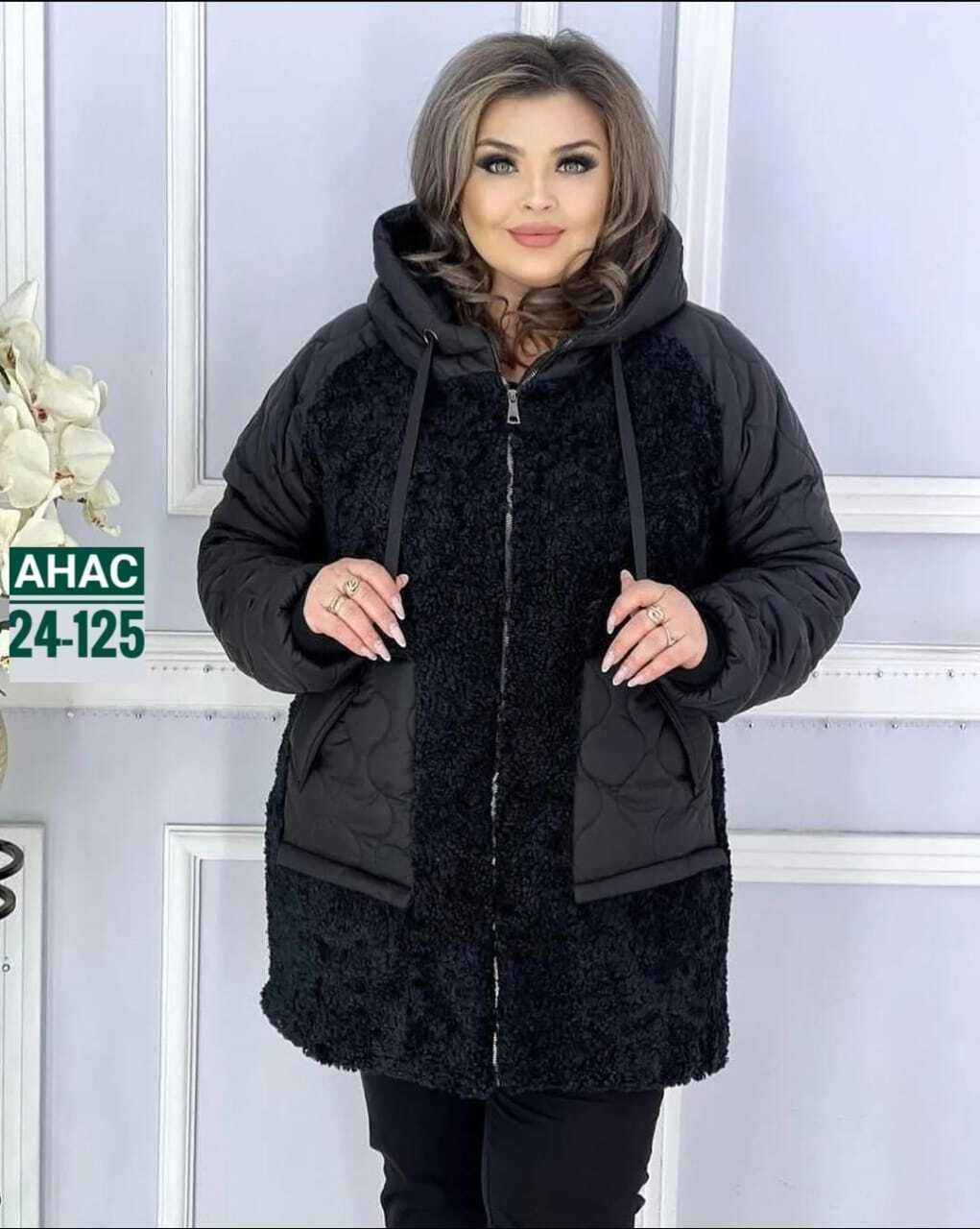 женская куртка большого размера,комбинированные куртки,куртки ,куртки больших размеров для женщин,куртка женская