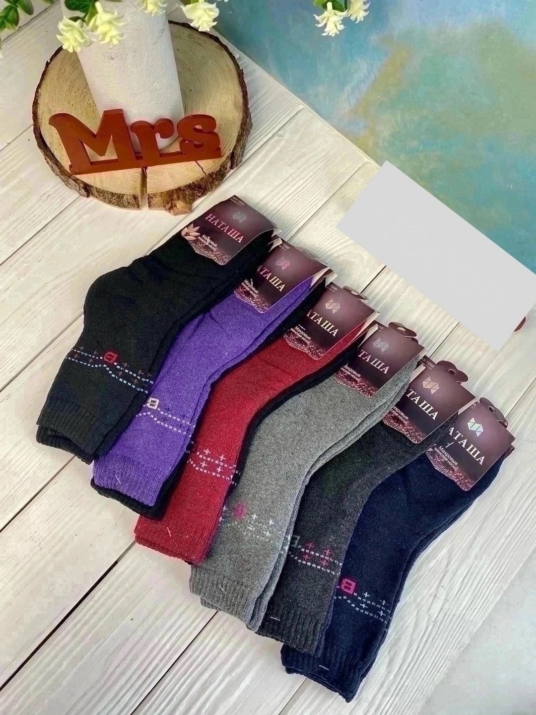 носки для женщин,носки женские махровые,женские носки теплые,носки женские,женские термо носки