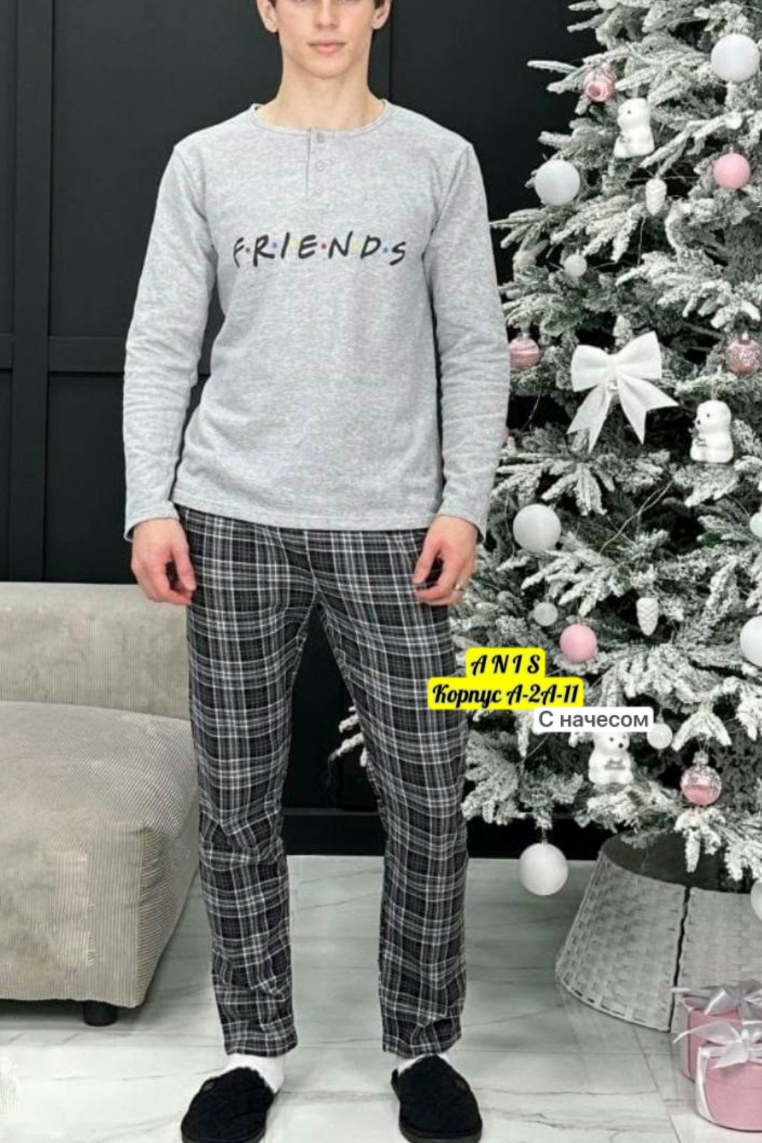 пижама мужская новогодняя,пижама мужская,пижама для мужчин,новогодние пижамы,пижама мужская хлопок