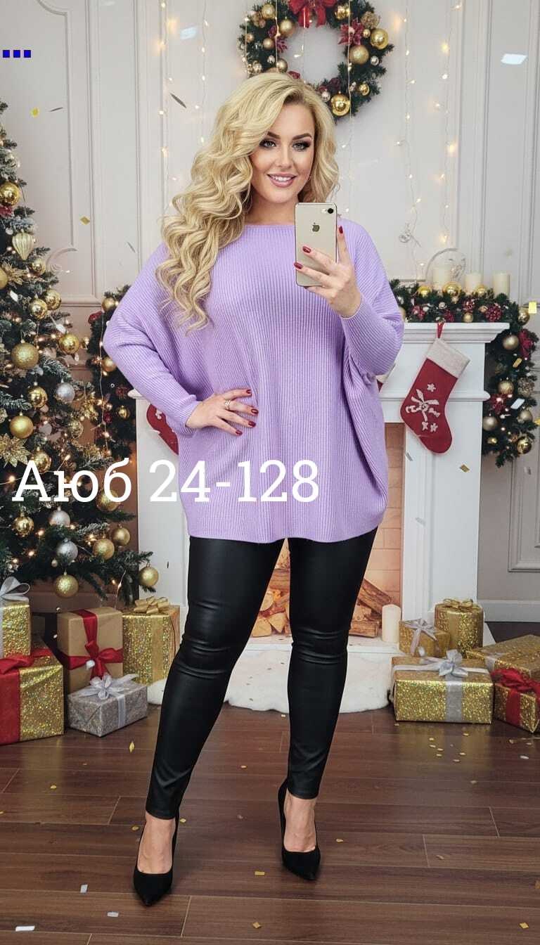 женская кофта,свитера больших размеров,джемпер,трикотажный свитер,кофта женская свитер