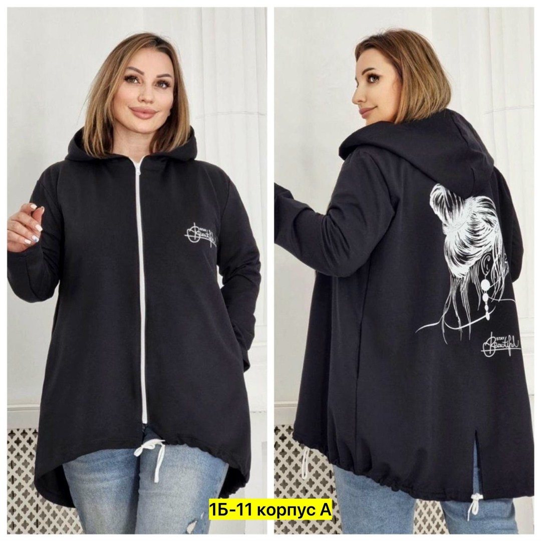 кардиган,кардиган женский,кофта кардиган,кардиган с капюшоном удлиненный,толстовка женская