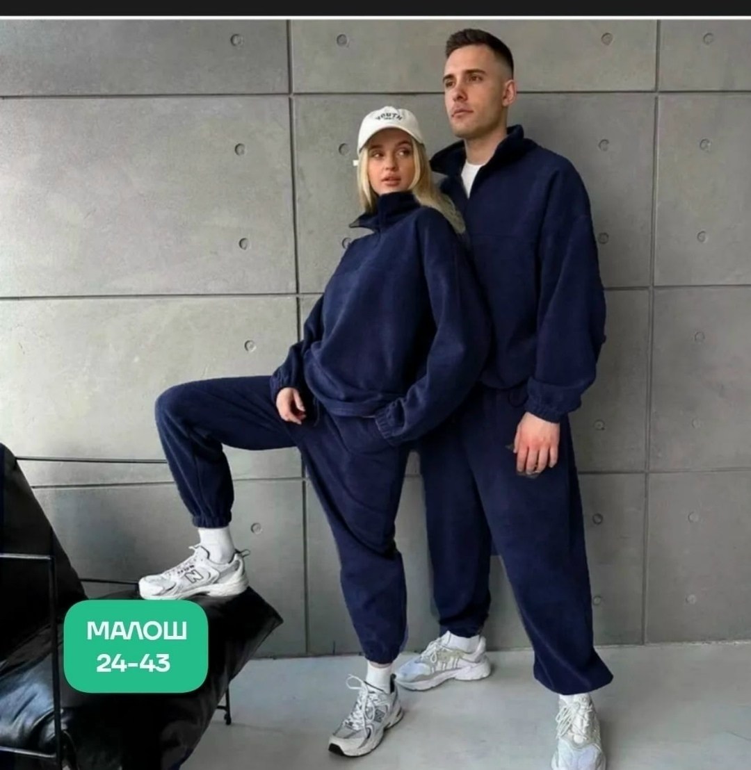 костюм спортивный парный,парные флисовые костюмы,парный спортивный костюм на флисе,спортивные костюмы на флисе,cпортивный костюм женский на флисе