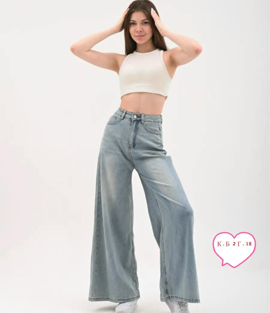 джинсы широкие,женские широкие джинсы,женские джинсы,модные джинсы,джинсы брюки