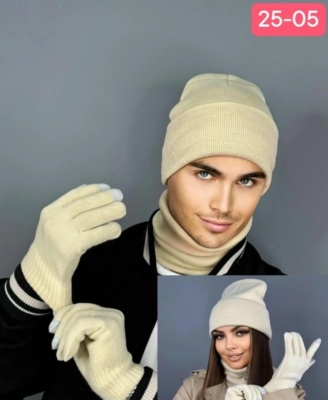 комплект шапка снуд перчатки,шапка снуд перчатки,набор шапка шарф и перчатки,шапка перчатки шарф,комплект шапка снуд