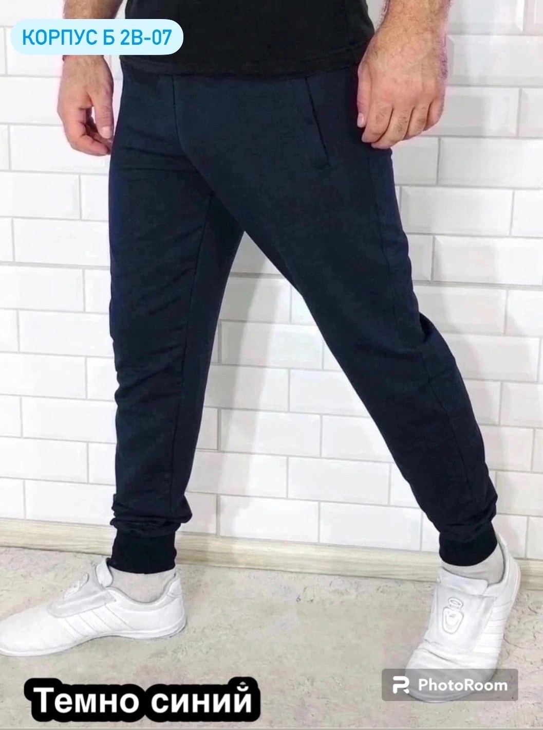 брюки спортивные мужские,мужские спортивные штаны,брюки мужские спортивные джоггеры,штаны мужские,спортивные штаны на манжетах