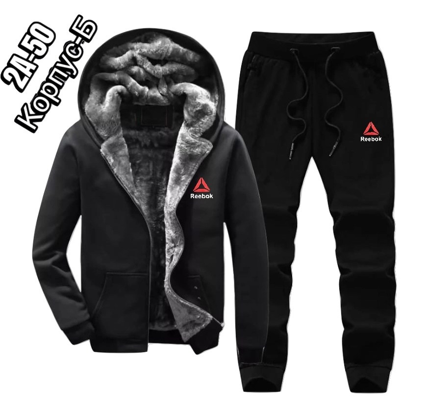 тёплый спортивный костюм мужской,костюмы спортивные мужские,спортивный костюм с мехом мужской,, спортивная