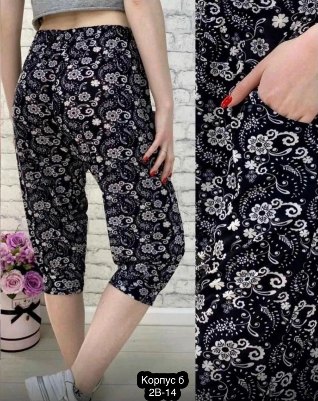 женские бриджи,бриджи капри,бриджи в цветочек,капри,шорты капри