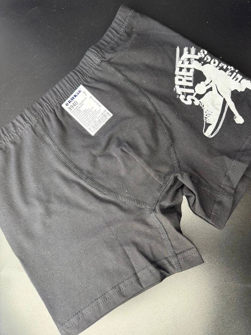 байкар боксеры для мальчиков,комплект трусов боксеры baykar для мальчиков,трусы боксеры для мальчика,боксеры для мальчика baykar,боксеры для мальчика