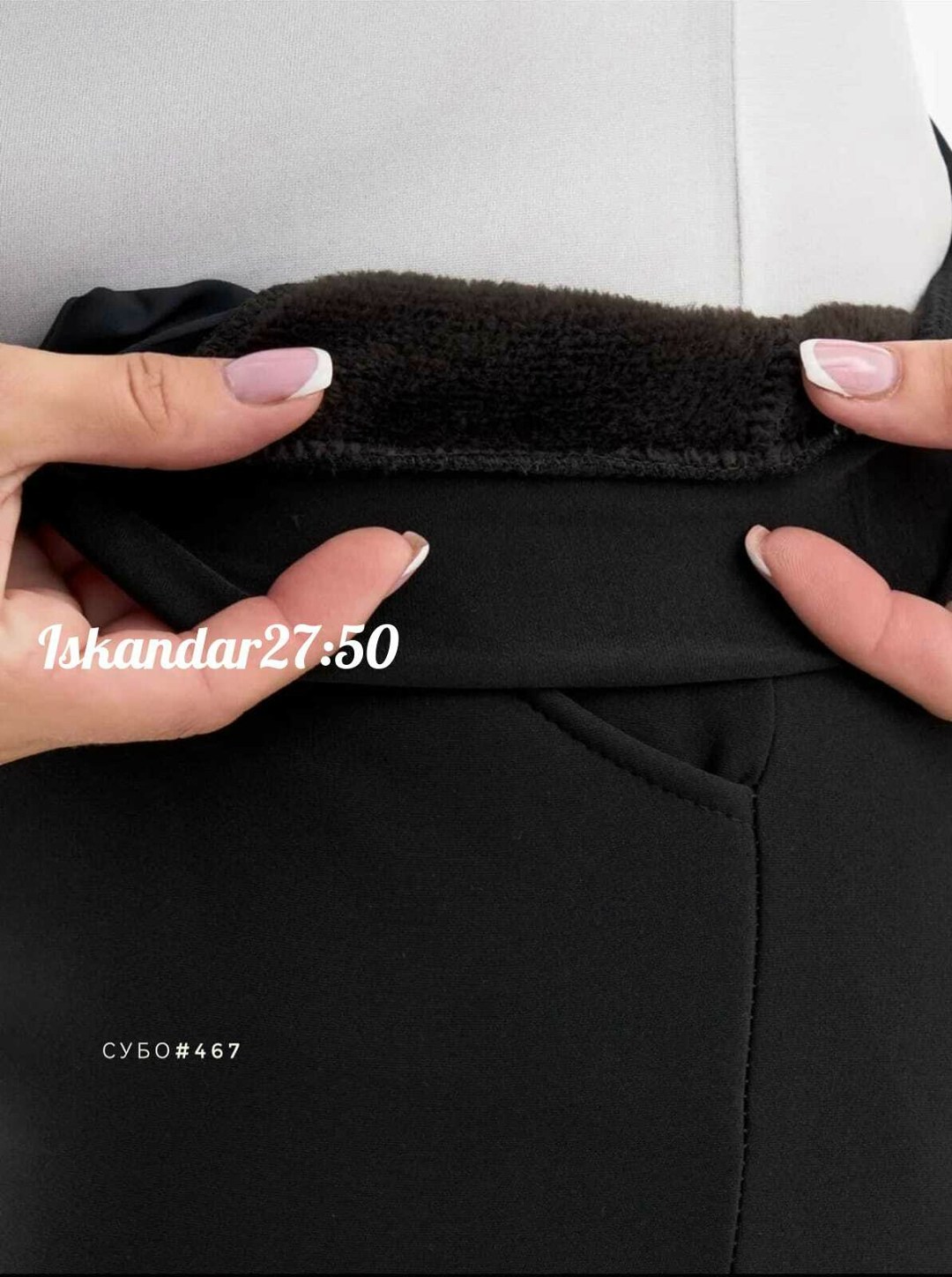 брюки женские,брюки больших размеров южные ворота,женские брюки большие размеры,брюки бриджи,брюки-легинсы женские зауженные