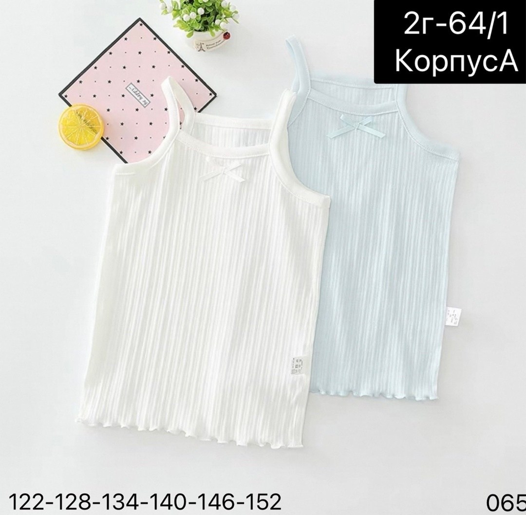 майка детская для девочек,майка для девочек,детские майки,топ майка для девочек,вязаная майка