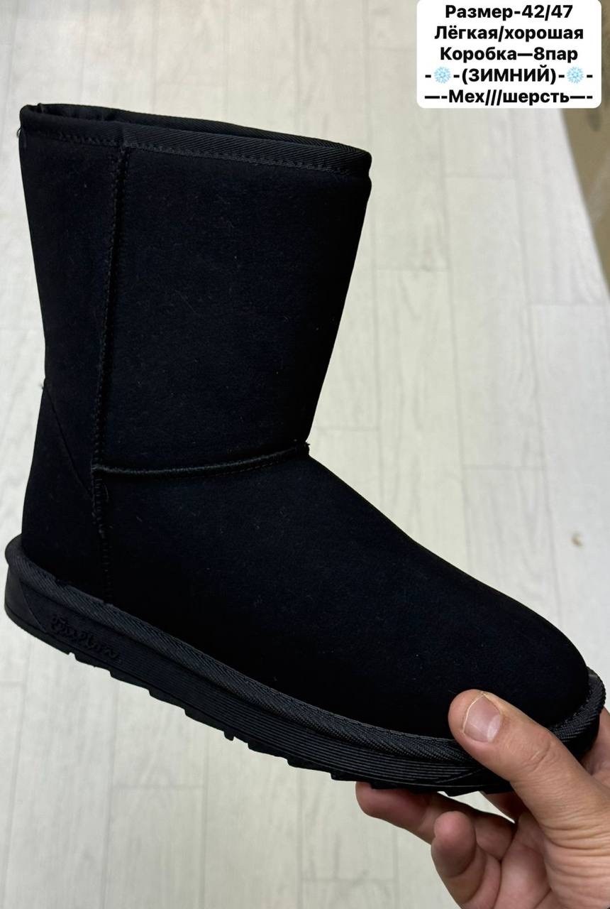 ,угги мужские,угги,угги женские,угги баден мужские