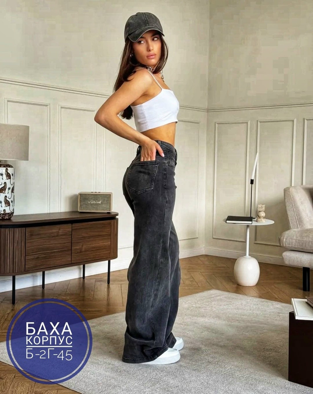 женские джинсы,джинсы широкие,брюки джинсы,женские джинсы трубы,джинсы широкие женские