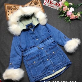 Верхняя одежда