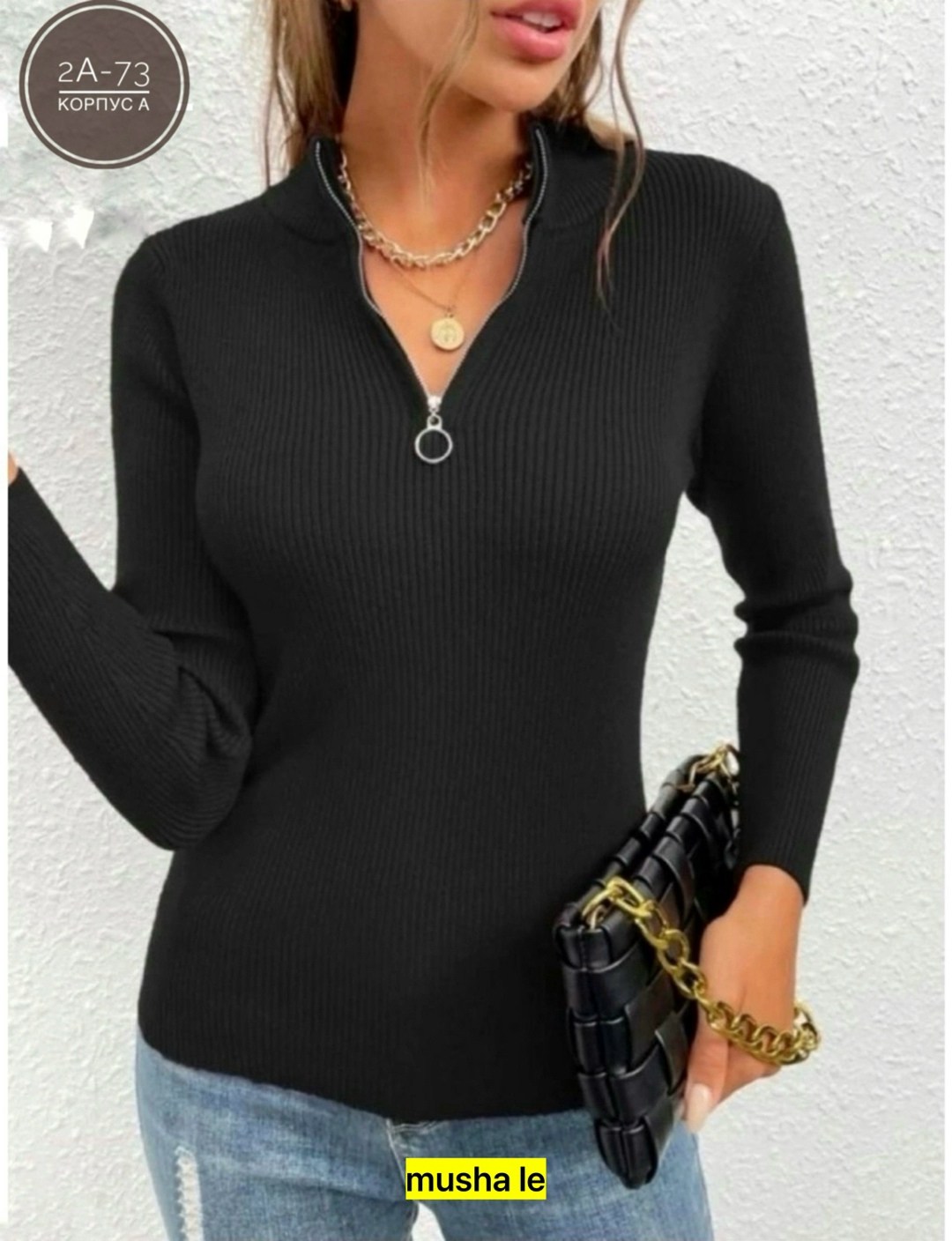 женский свитер с высоким воротом,водолазка женская,свитера тонкие,кофта женская,свитер с замком женский