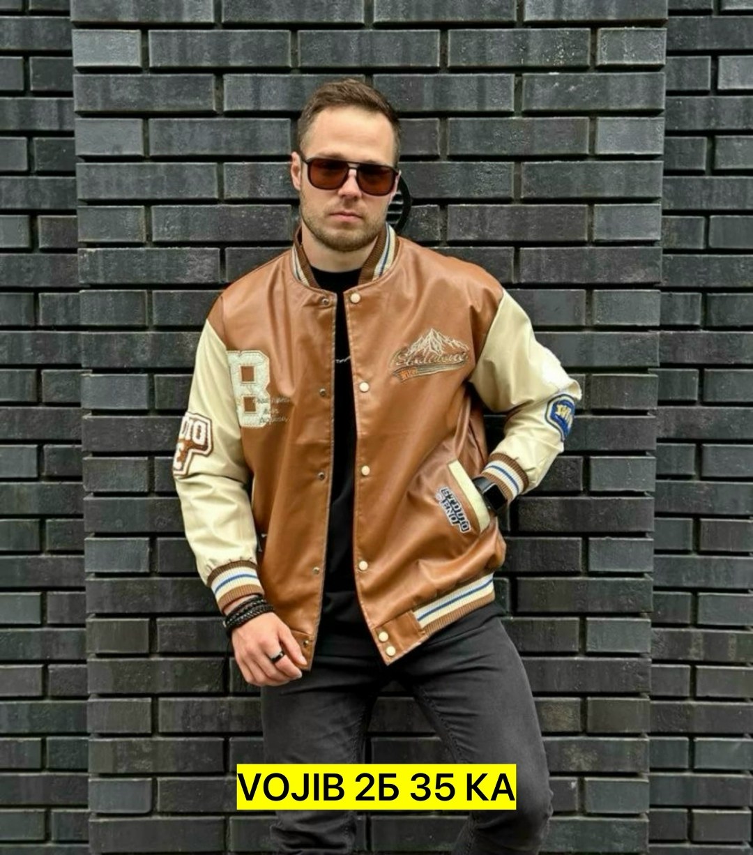 куртка бомбер,бомбер кожаный,мужская куртка бомбер,кожаная куртка бомбер,мужская мода