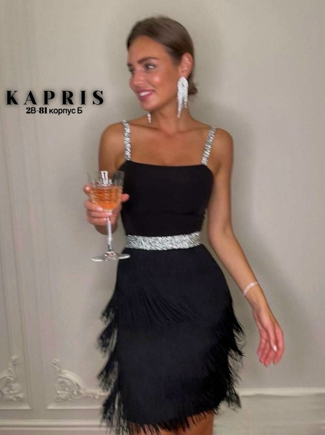 вечернее платье с бахромой,платье с бахромой,платье на праздник,вечернее платье мини,платье короткие