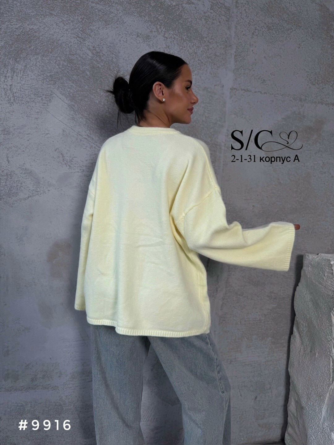 вязаный свитер оверсайз,свитер женский оверсайз,свитшот оверсайз,кофта оверсайз,свитшот женская