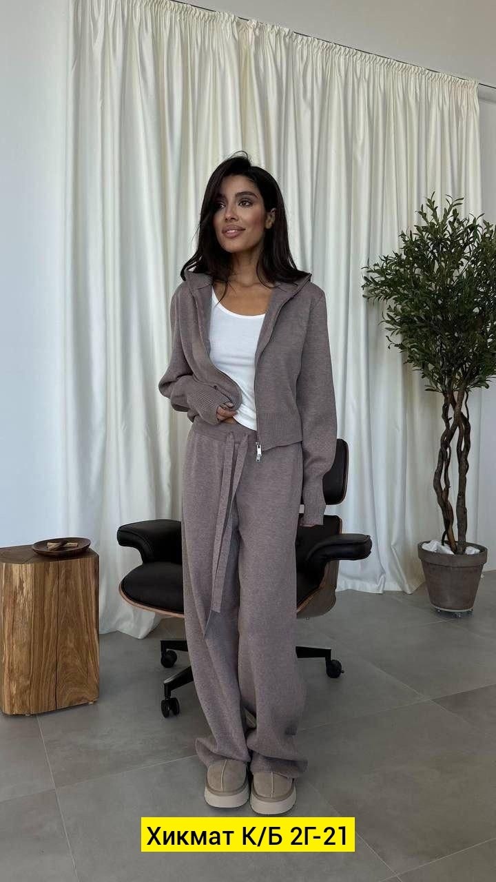 мягкий трикотажный костюм,трикотажные костюмы,костюм двойка кашемир,кашемировый костюм,вязаные костюмы