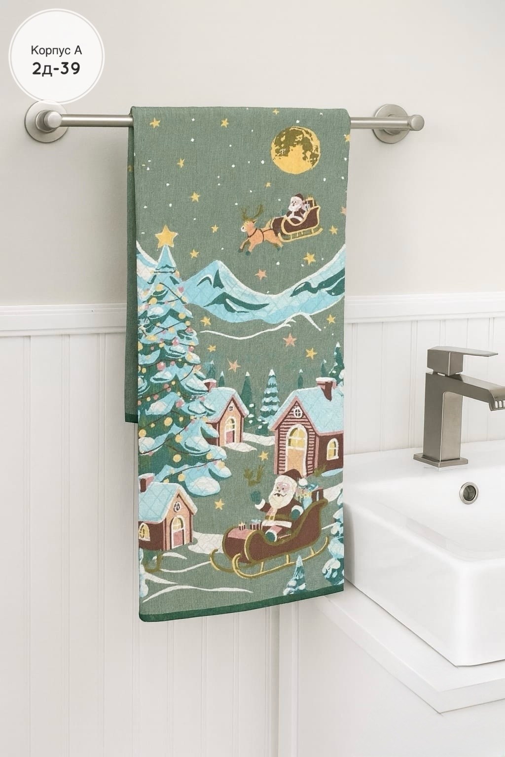 полотенца кухонные новогодние,новогоднее полотенце,новогодние вафельные полотенца,полотенца кухонное,новогодние полотенца для кухни